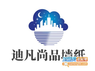 迪凡尚品墙纸加盟费