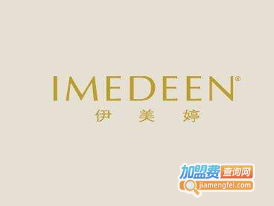 伊美婷化妆品加盟电话