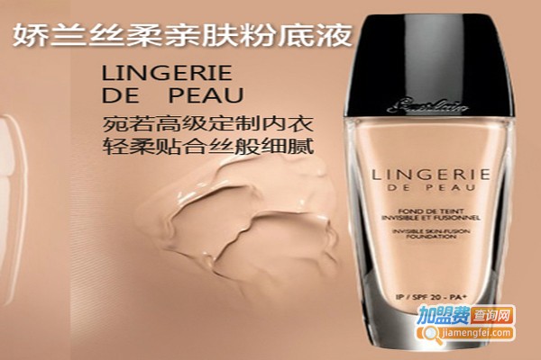 香港娇兰化妆品