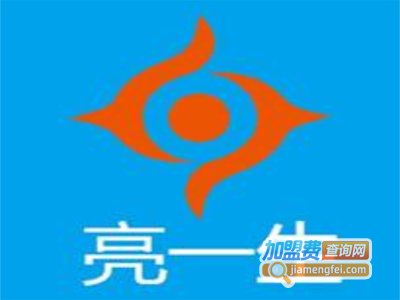 亮一生视力康复中心加盟费
