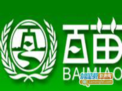百苗天麻加盟费