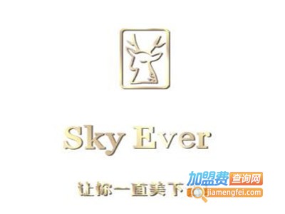 诗凯尔化妆品加盟电话