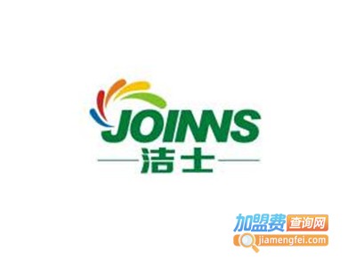 洁士3D彩色漆加盟费