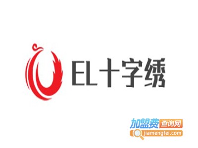 EL十字绣工艺品加盟费