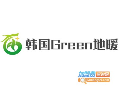 韩国Green地暖加盟费