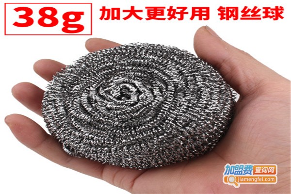 锐洁清洁球加盟费
