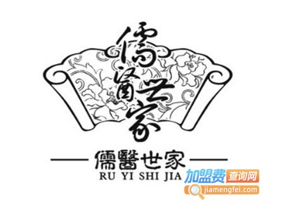 儒医世家美肤品加盟电话