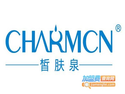 皙肤泉化妆品加盟电话