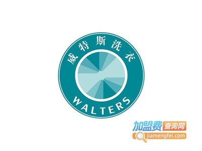 威特斯洗衣加盟电话