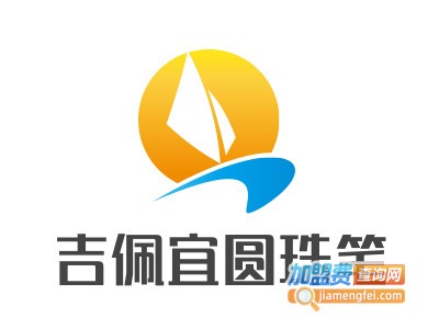 吉佩宜圆珠笔加盟