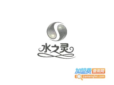 水之灵净水器加盟费
