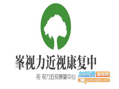视峯视力近视康复中心加盟费