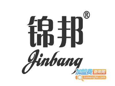 锦邦珠宝加盟电话