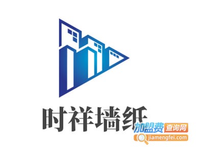 时祥墙纸加盟费