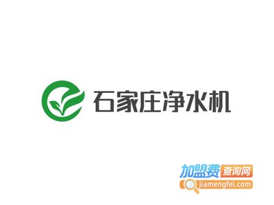 石家庄净水机加盟费