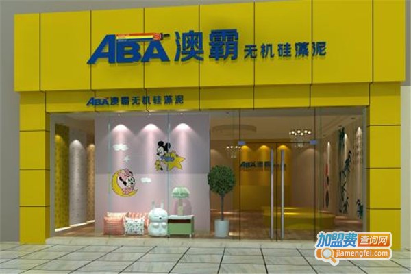 ABA澳霸无机硅藻泥加盟费