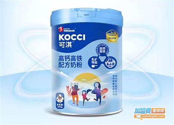 可淇婴儿配方奶粉加盟费