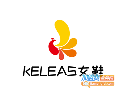 KELEAS女鞋加盟费