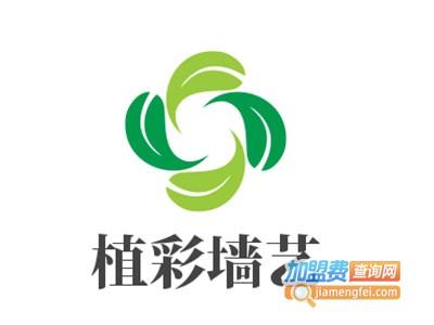 植彩墙艺加盟费