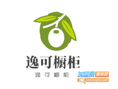 逸可橱柜加盟费