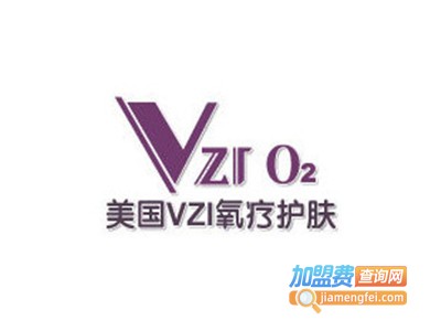 美国VZI养肤护肤加盟