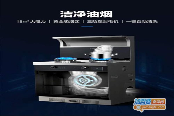 明月集成灶加盟门店
