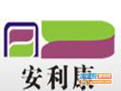 安利康植物酶加盟费