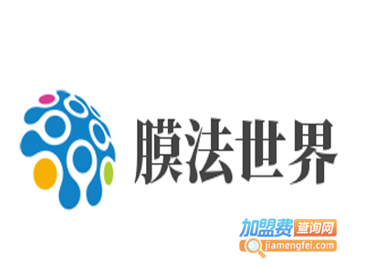 膜法世界手机防水王加盟费