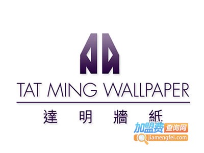 达明墙纸加盟费