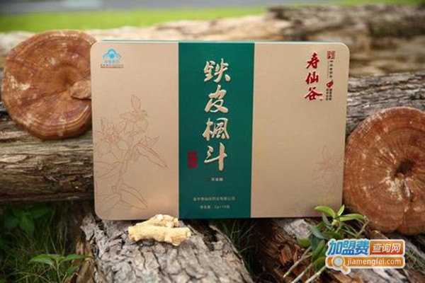 寿仙谷铁皮石斛加盟门店