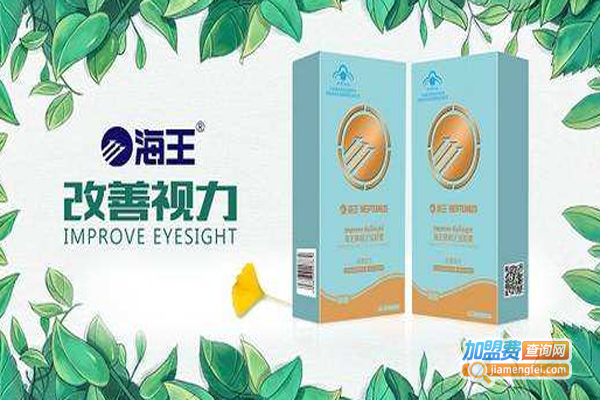 海王眼之宝加盟费