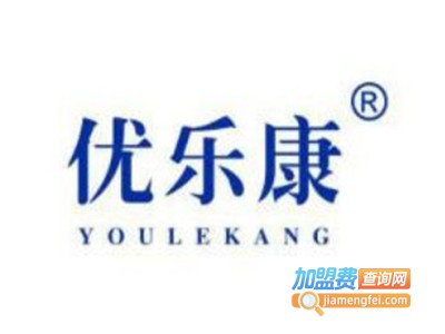 优乐康活性酶加盟电话