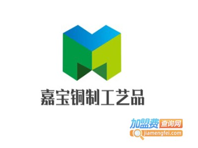 嘉宝铜制工艺品加盟