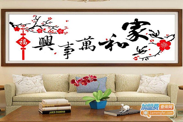 盛泰恒泽钻石画加盟费