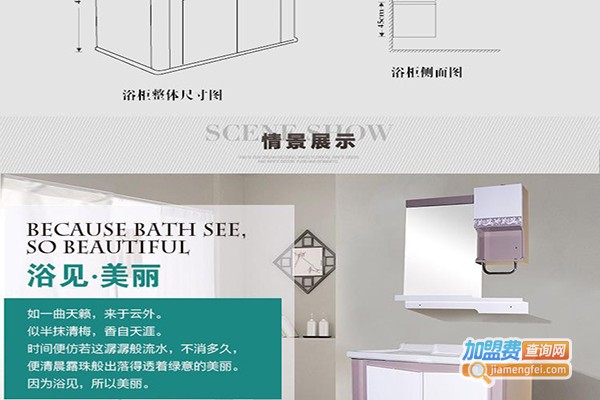 硕派橱柜加盟门店