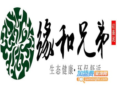 缘和兄弟硅藻泥加盟费