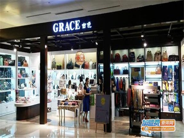 GRACE古色配饰加盟门店