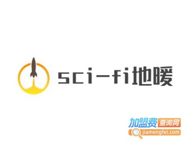 sci-fi地暖加盟费