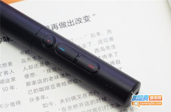 环球通口语陪练翻译笔