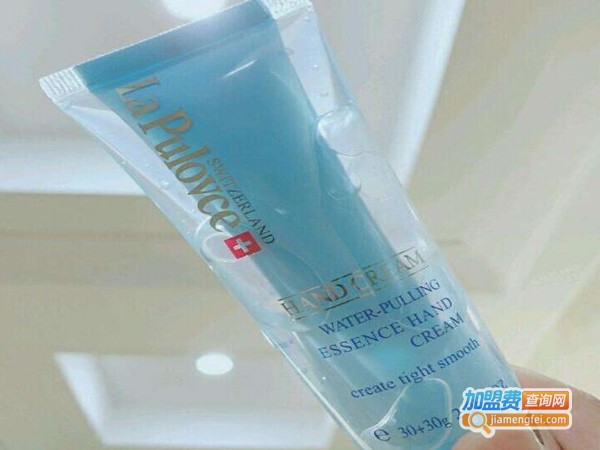 拉普瑞斯化妆品加盟费