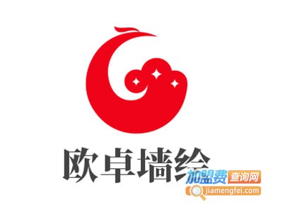 欧卓墙绘加盟费
