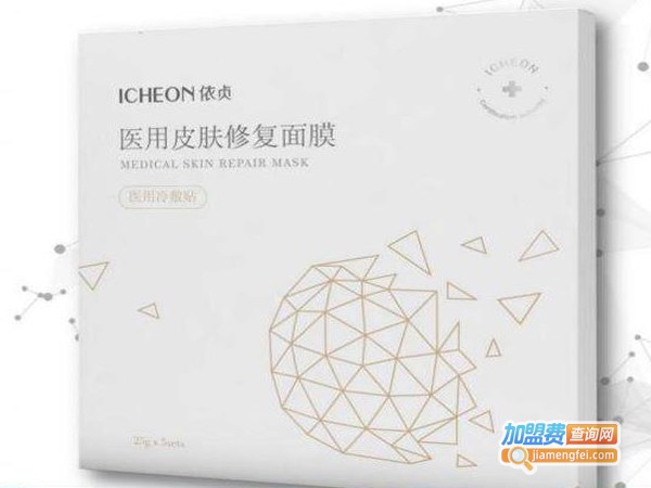 依贞韩式护肤品加盟费