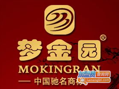 梦金园珠宝加盟费
