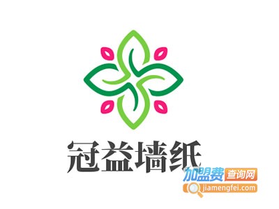 冠益墙纸加盟费