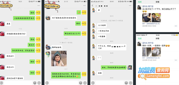 卤西西加盟