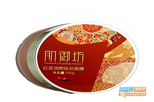 肌御坊化妆品加盟费