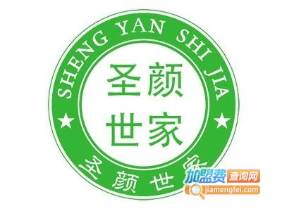 圣颜世家祛痘加盟电话