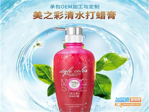 红鑫龙化妆品