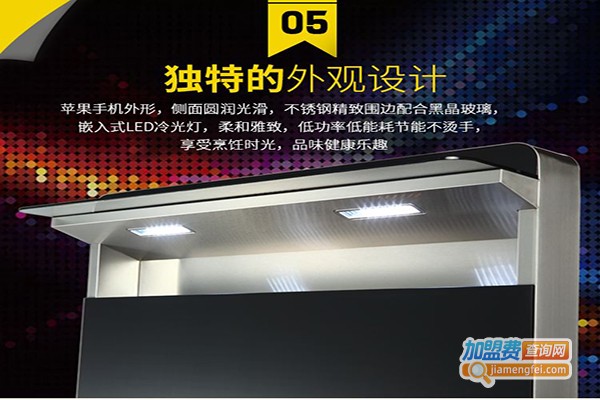 圣鸽集成灶加盟门店