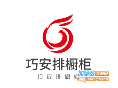 巧安排橱柜加盟费